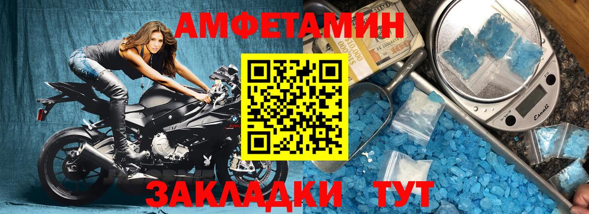 АМФ 98% Муром