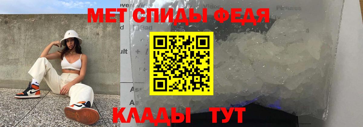 АМФ  Амфетамин Premium  МЕГА рабочий сайт  Вход с VPN  Муром  Амфетамин 
