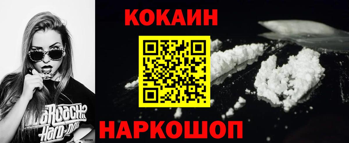 КОКАИН Перу Муром