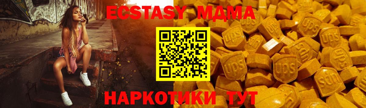 Ecstasy VHQ Муром