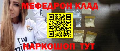 метадон Будённовск