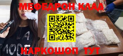 метадон Будённовск