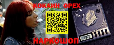 марихуана Бугуруслан