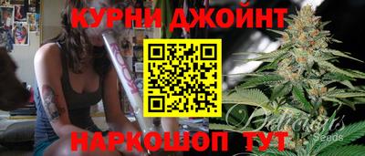 марихуана Бугуруслан