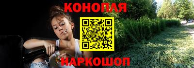 марихуана Бугуруслан
