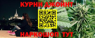 марихуана Бугуруслан