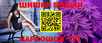 марихуана Бугуруслан
