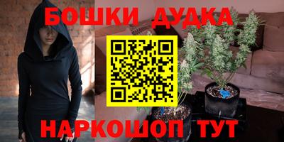 метадон Будённовск