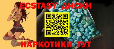 mdma Бузулук
