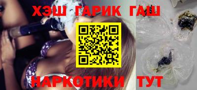 марихуана Бугуруслан