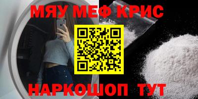 mdma Бузулук