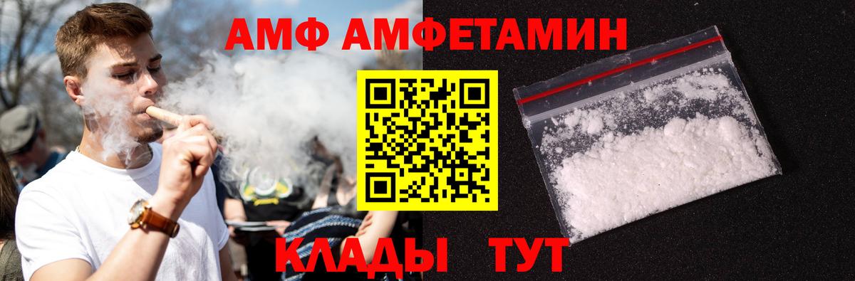 Первитин  МЕТАМФЕТАМИН витя  Муром  Вход с VPN  МЕТАМФЕТАМИН витя 