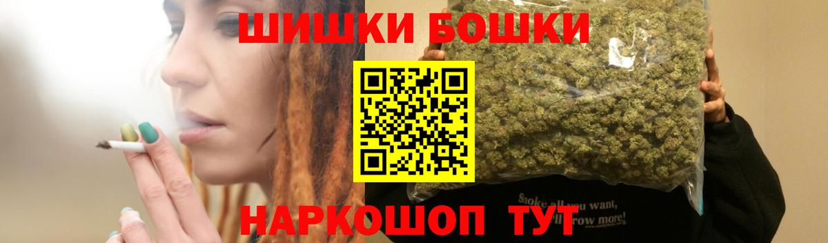 Муром  Марихуана индика  Бошки Шишки Ganja  Вход с VPN 